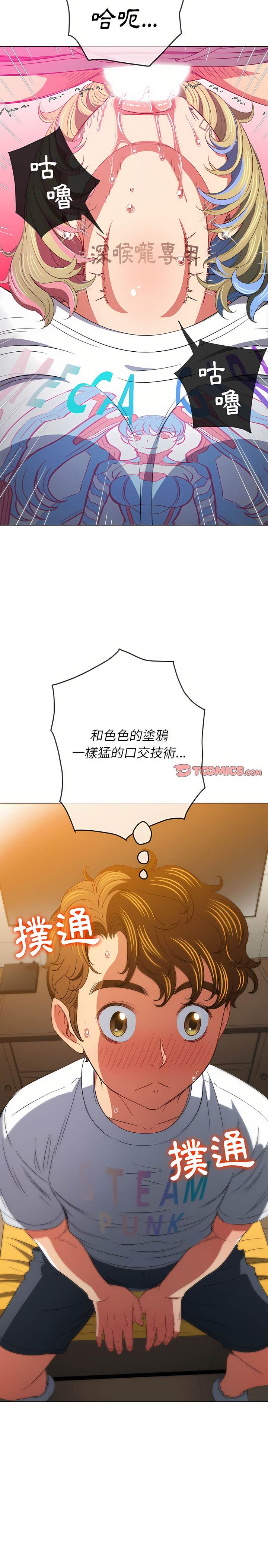 第132话 - 第13.jpg页