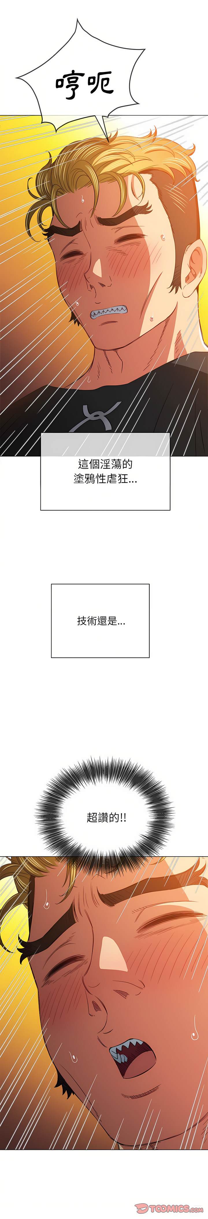 第132话 - 第14.jpg页