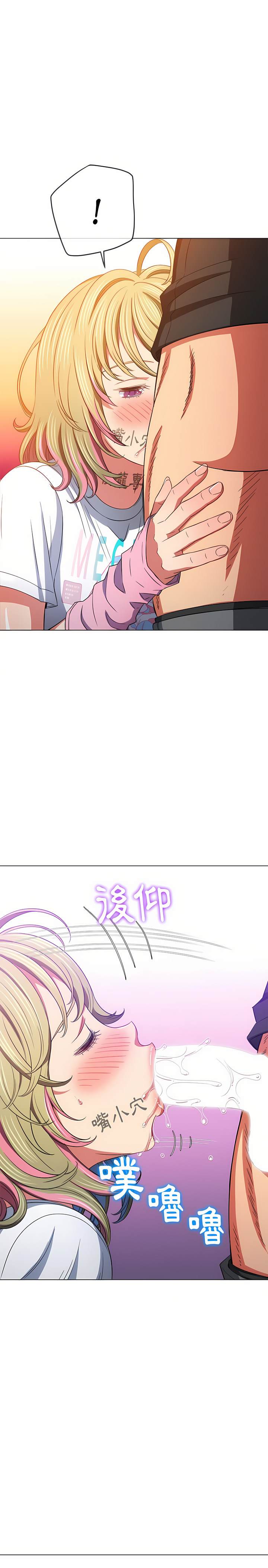 第132话 - 第15.jpg页