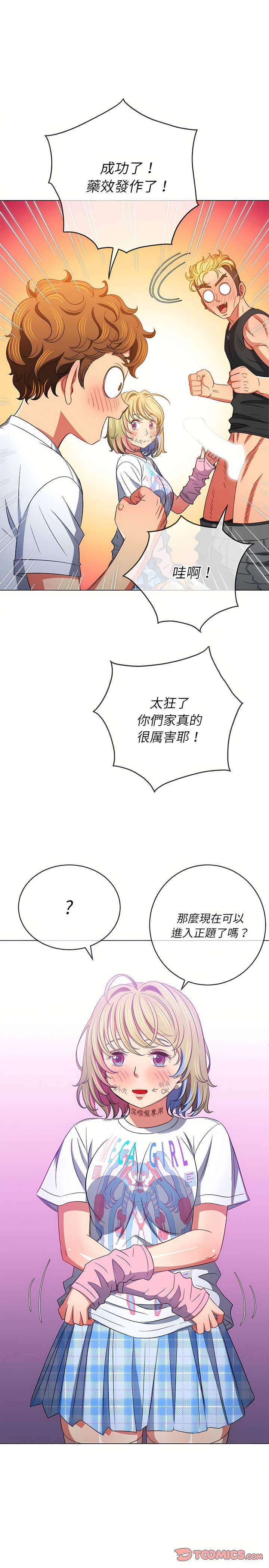 第132话 - 第17.jpg页