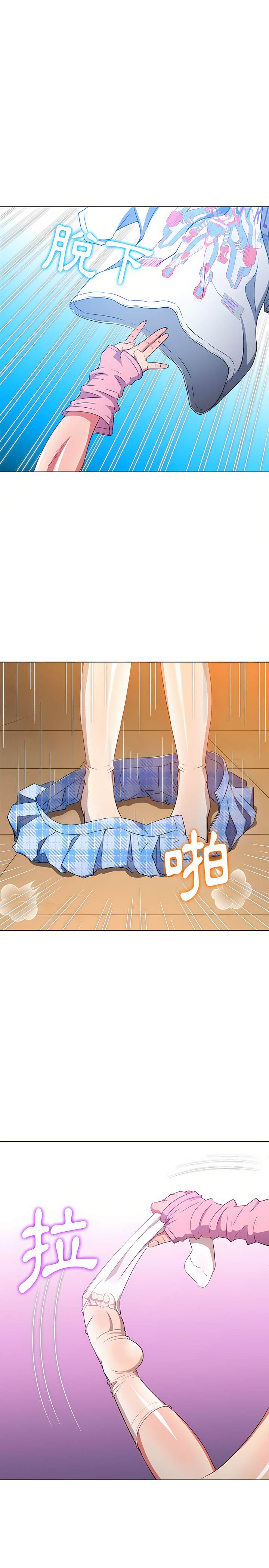第132话 - 第18.jpg页