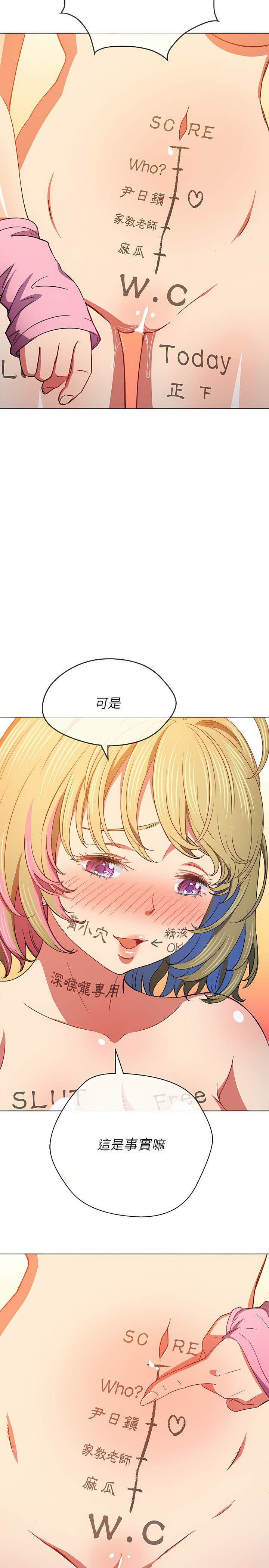 第132话 - 第21.jpg页