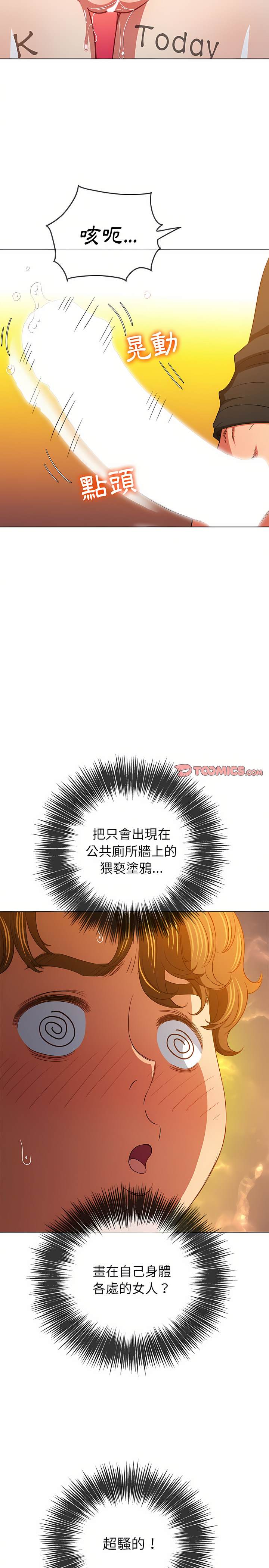 第132话 - 第22.jpg页