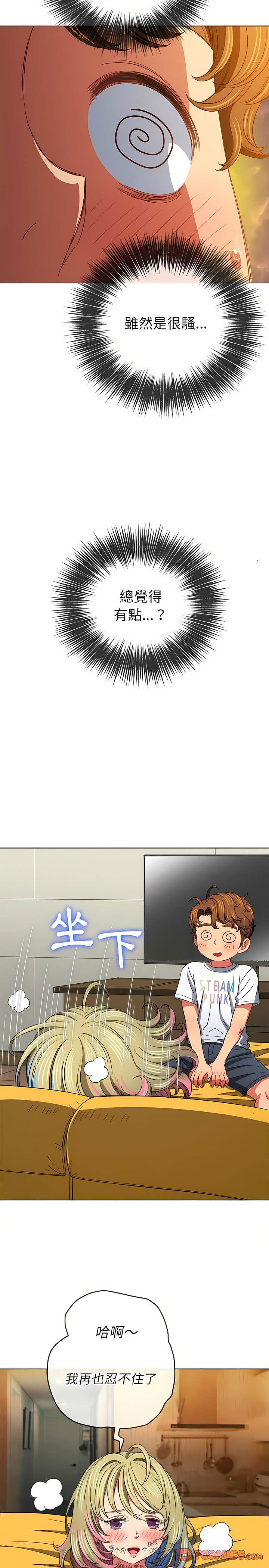 第132话 - 第23.jpg页