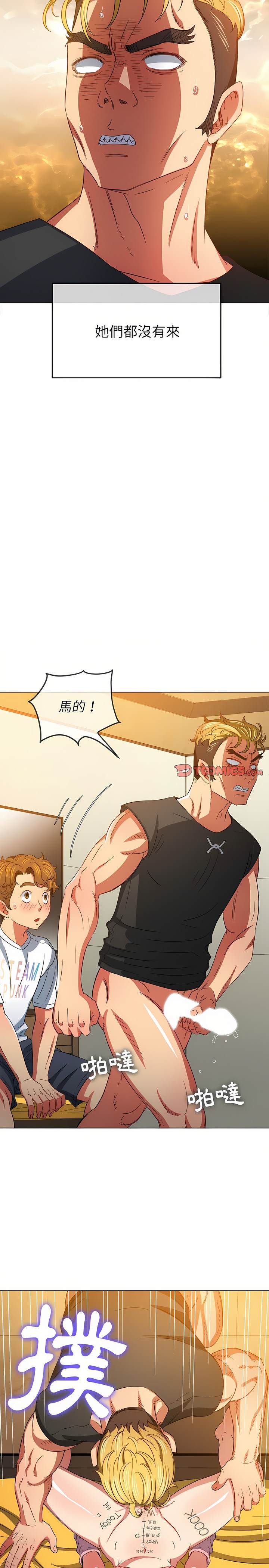 第132话 - 第25.jpg页