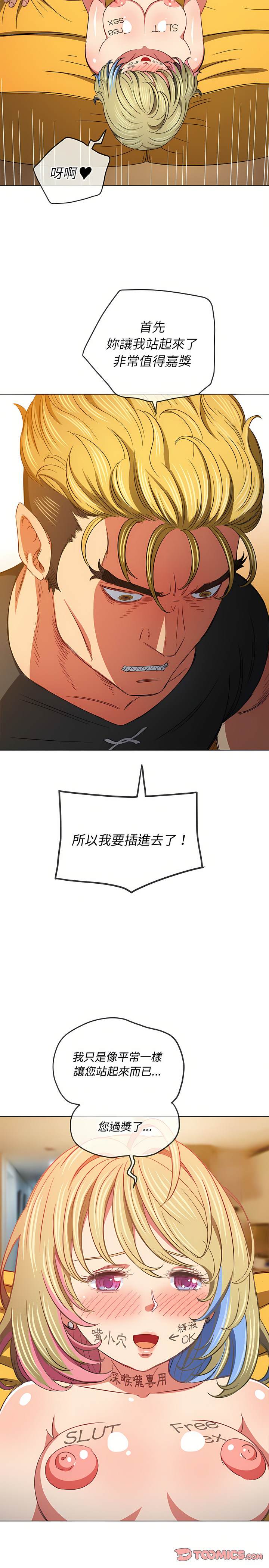 第132话 - 第26.jpg页