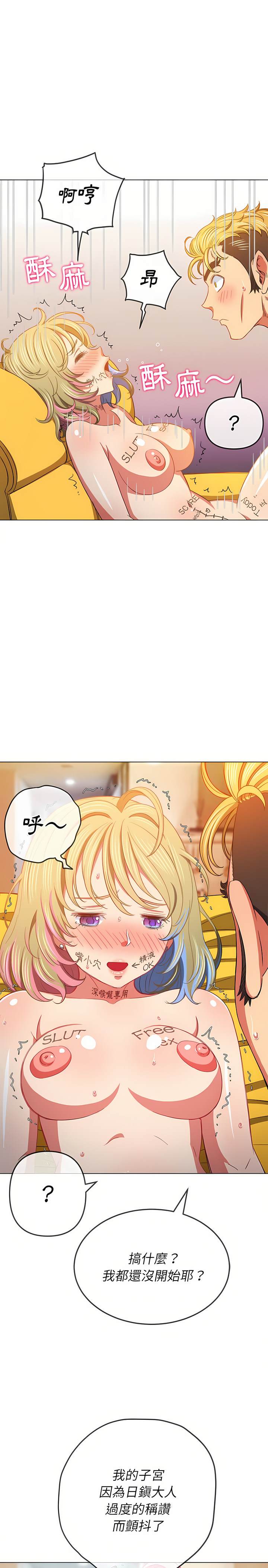 第132话 - 第27.jpg页
