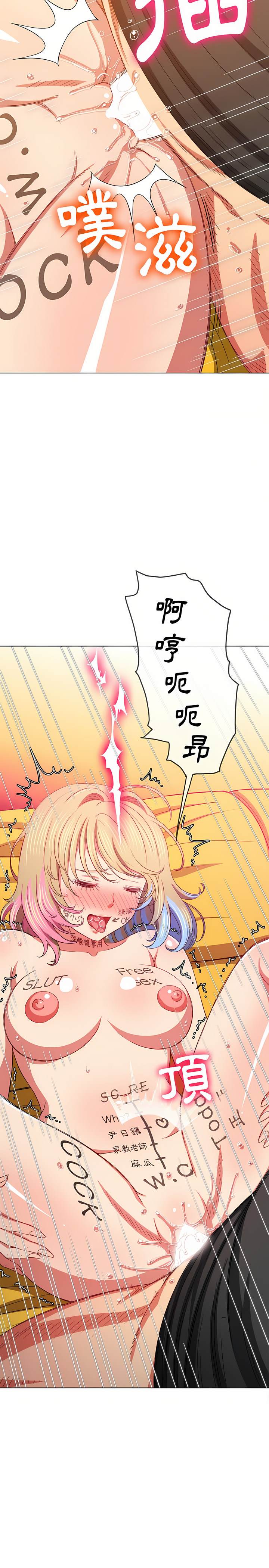 第133话 - 第3.jpg页