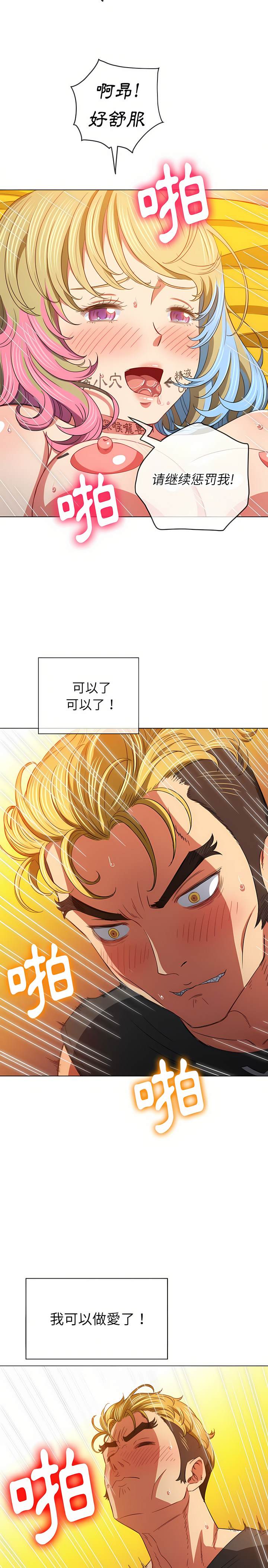 第133话 - 第6.jpg页