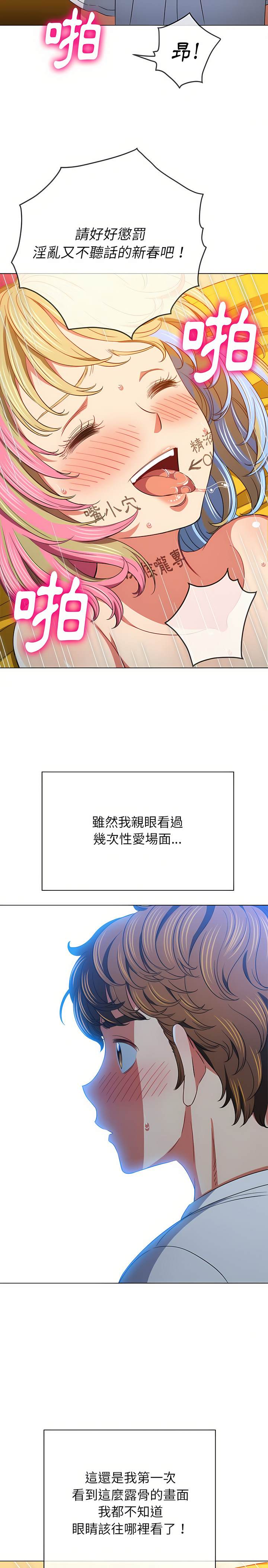 第133话 - 第9.jpg页