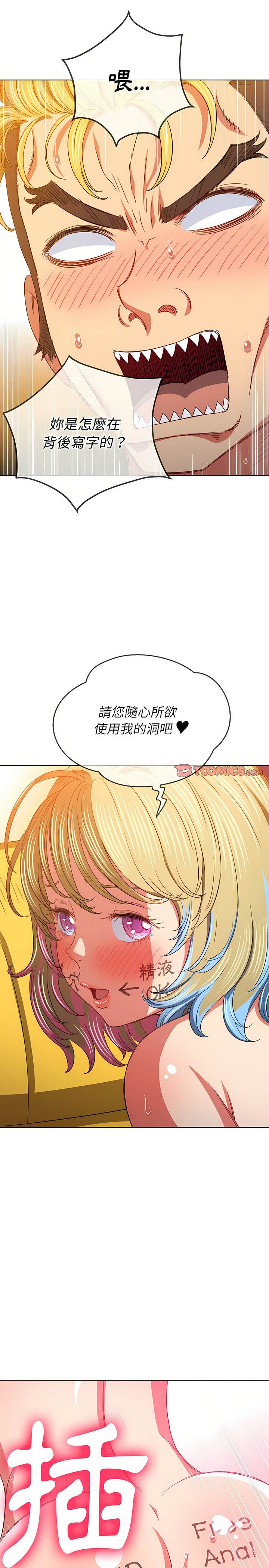 第133话 - 第16.jpg页
