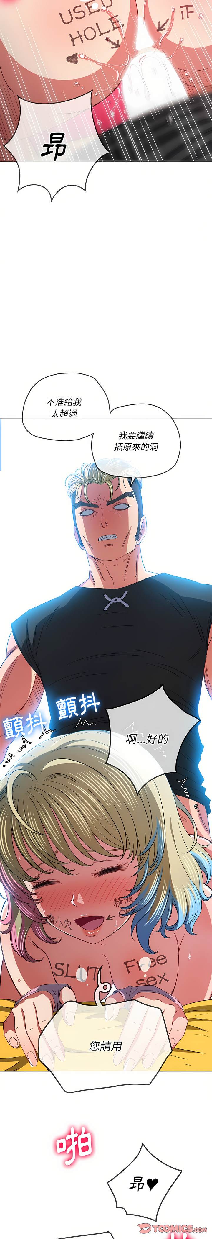 第133话 - 第17.jpg页