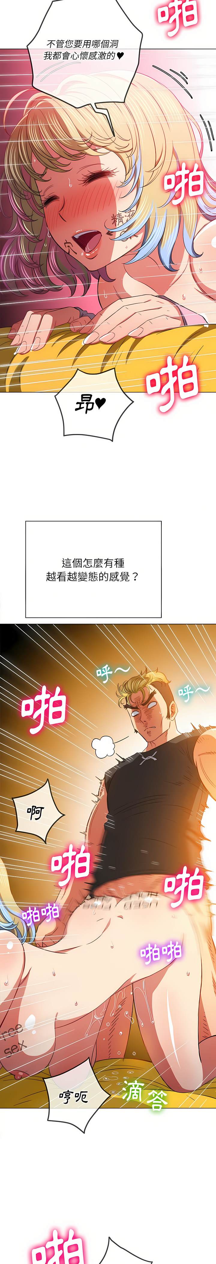 第133话 - 第18.jpg页