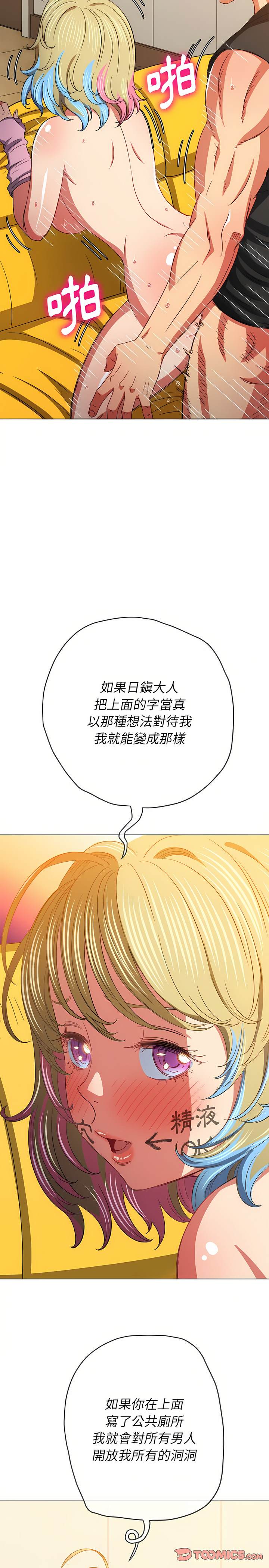 第133话 - 第20.jpg页
