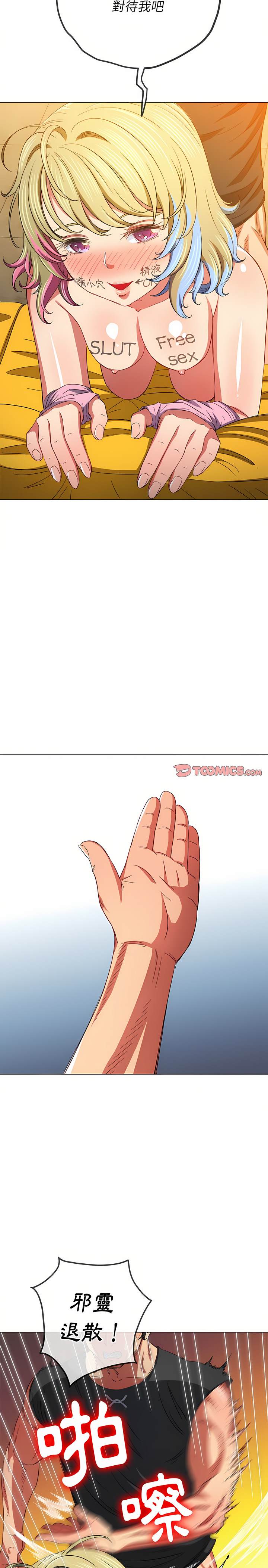 第133话 - 第22.jpg页