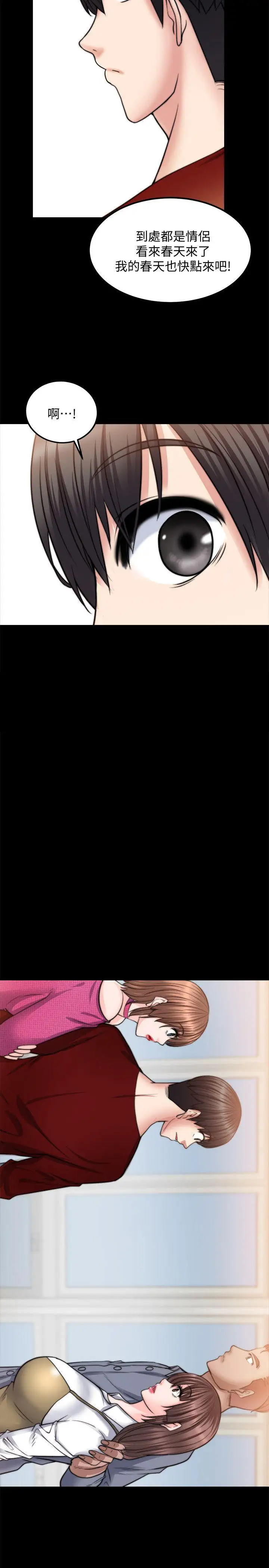 第10话 - 第18.jpg页