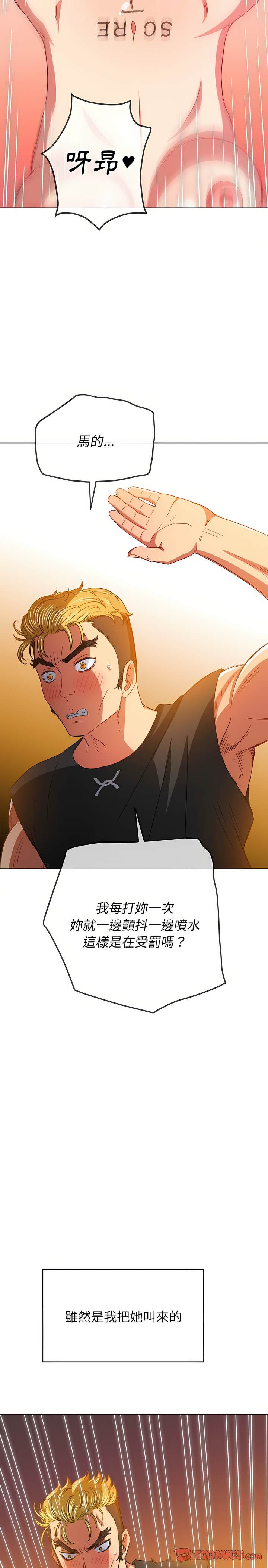 第133话 - 第26.jpg页