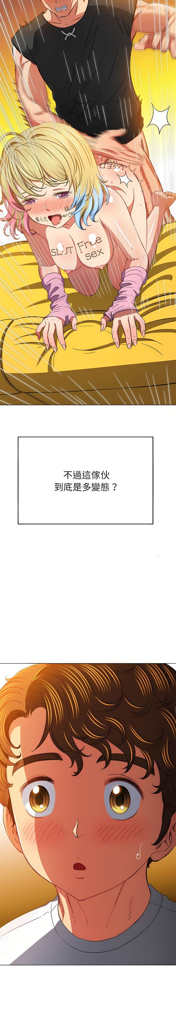 第133话 - 第27.jpg页