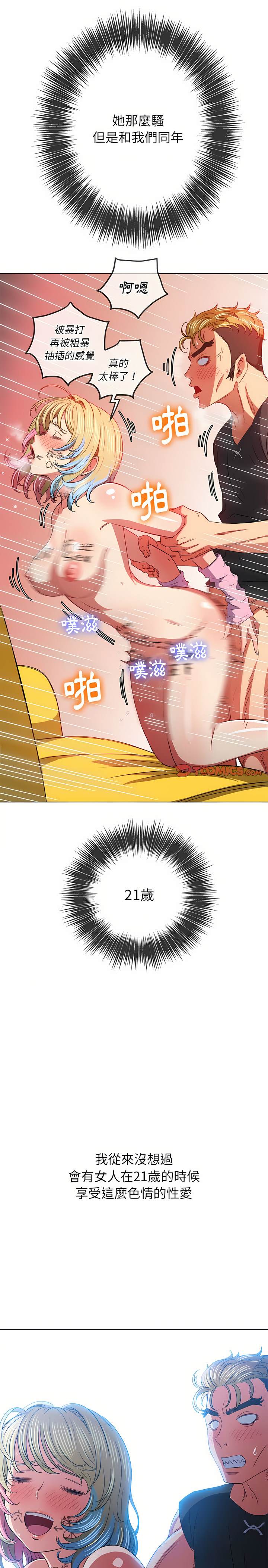 第133话 - 第28.jpg页