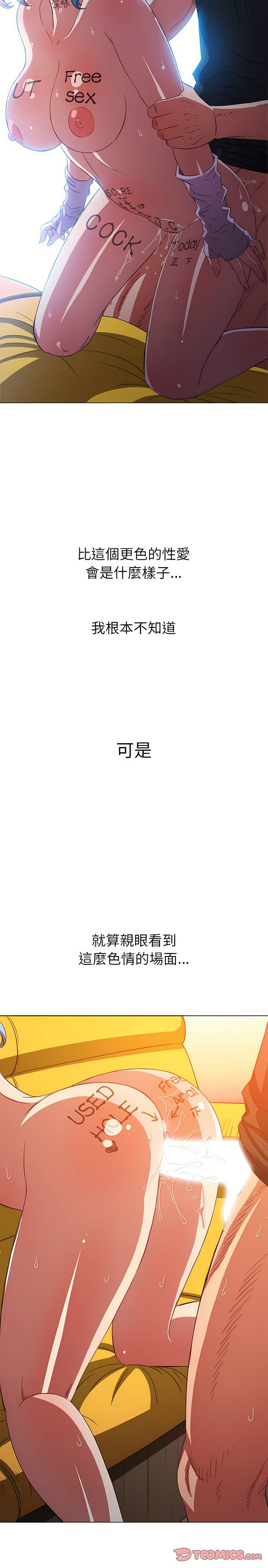 第133话 - 第29.jpg页