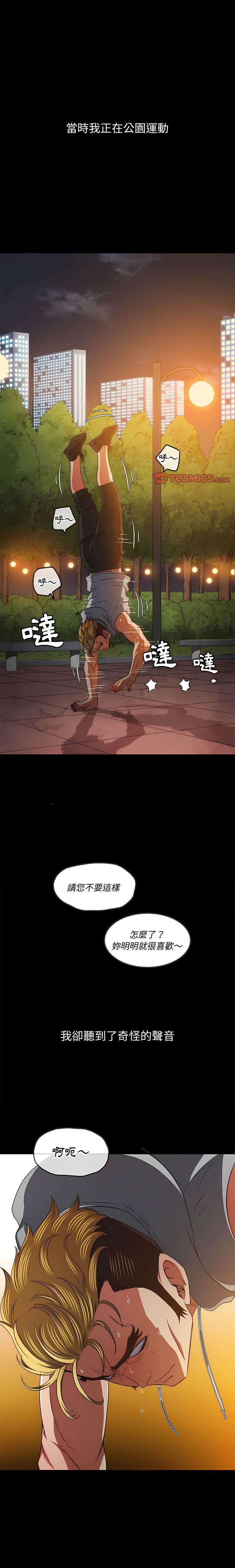 第134话 - 第1.jpg页