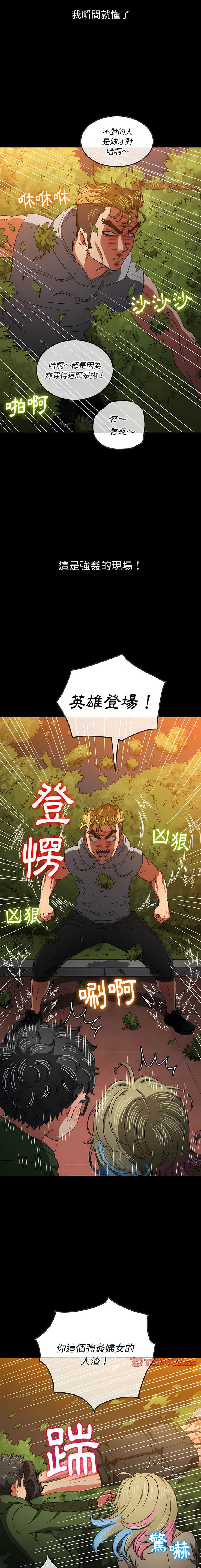 第134话 - 第2.jpg页
