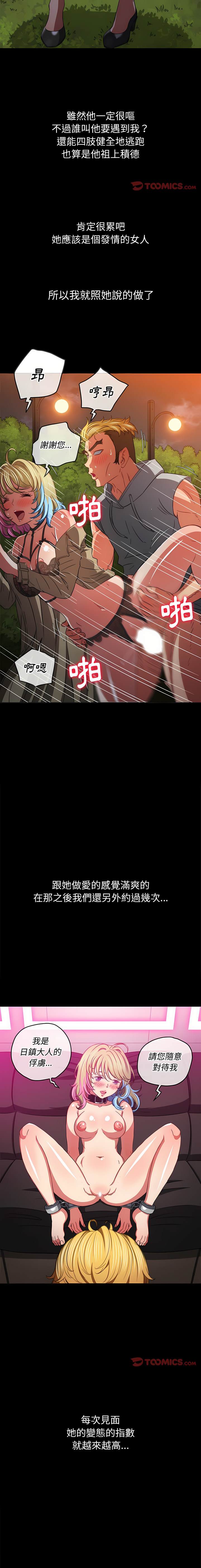 第134话 - 第5.jpg页