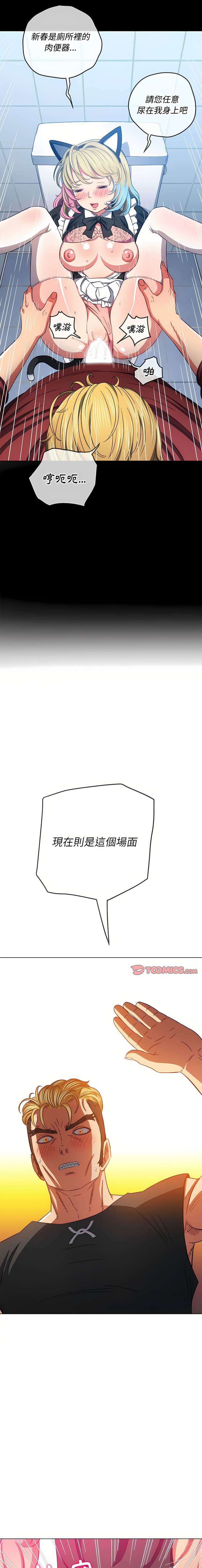第134话 - 第6.jpg页
