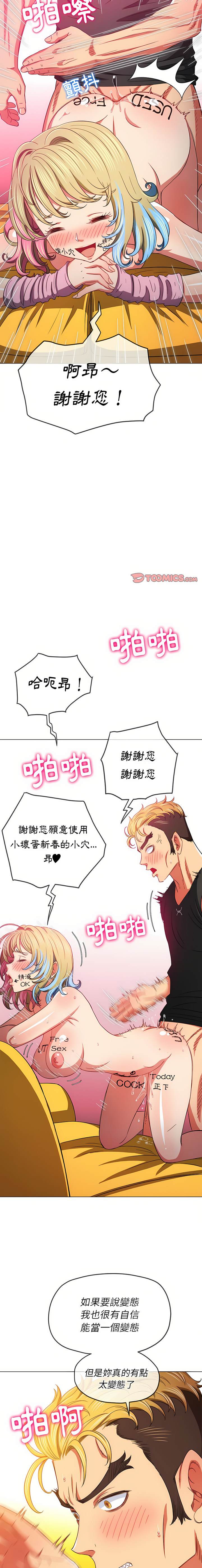 第134话 - 第7.jpg页