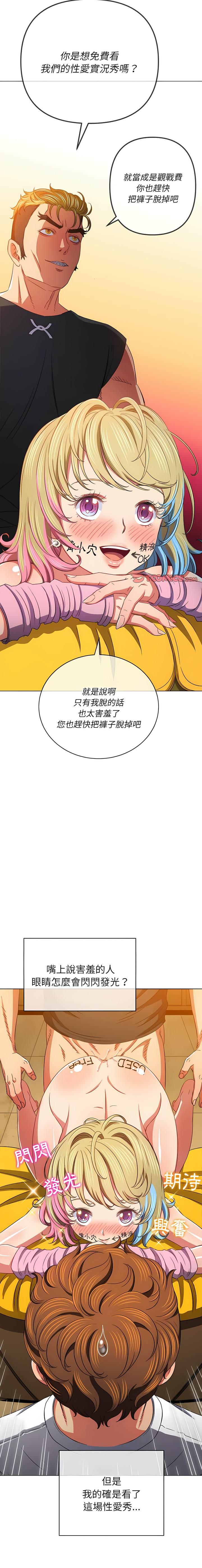 第134话 - 第10.jpg页