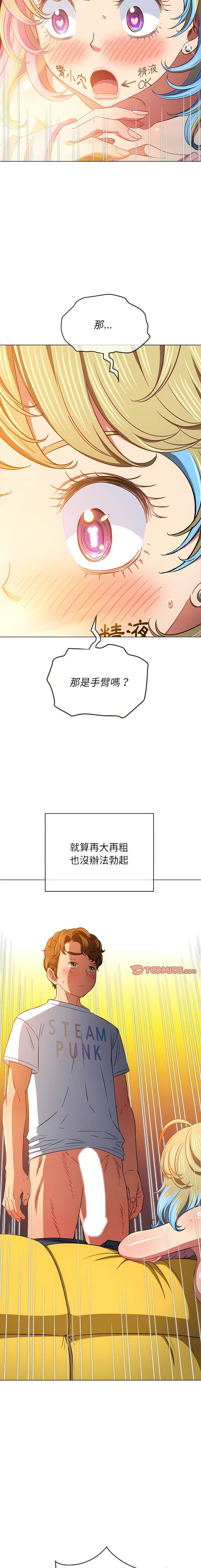 第134话 - 第12.jpg页