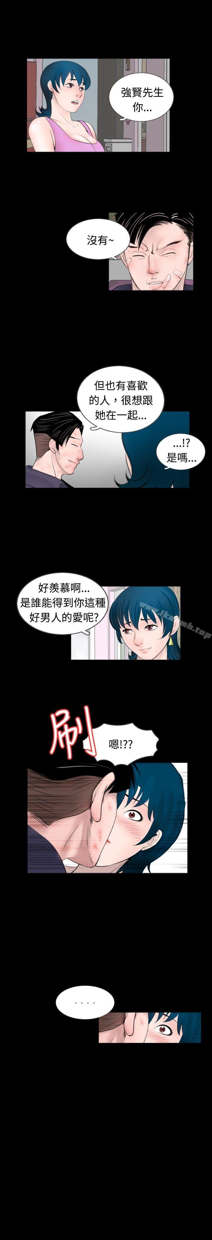 第52话 - 第13.jpg页