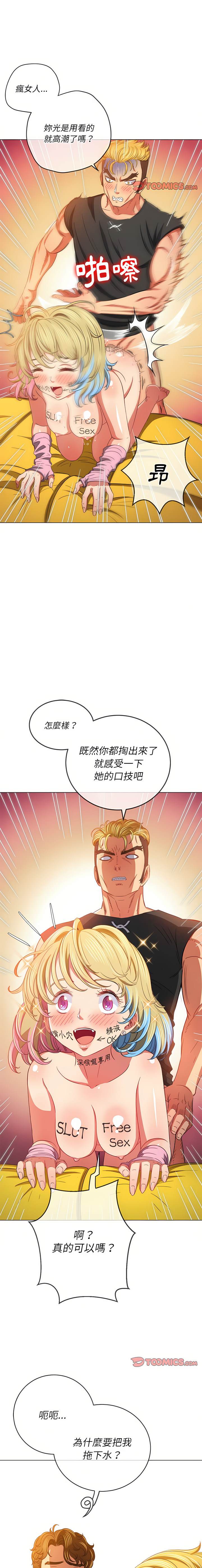 第134话 - 第14.jpg页