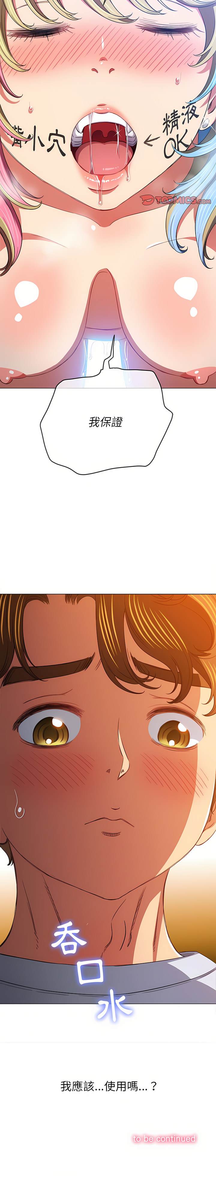 第134话 - 第17.jpg页
