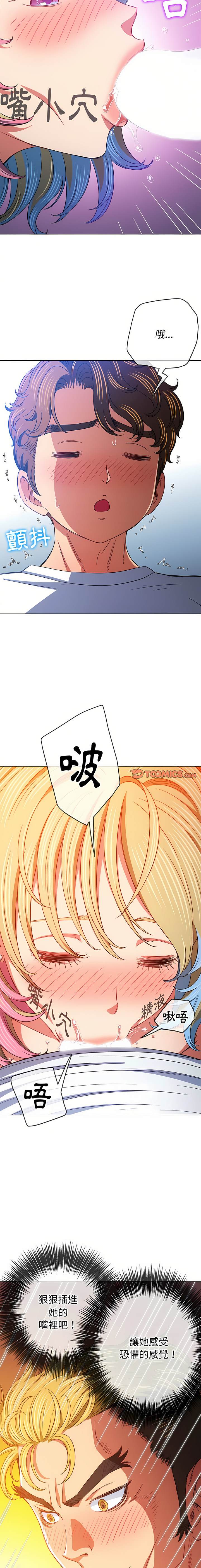第135话 - 第3.jpg页
