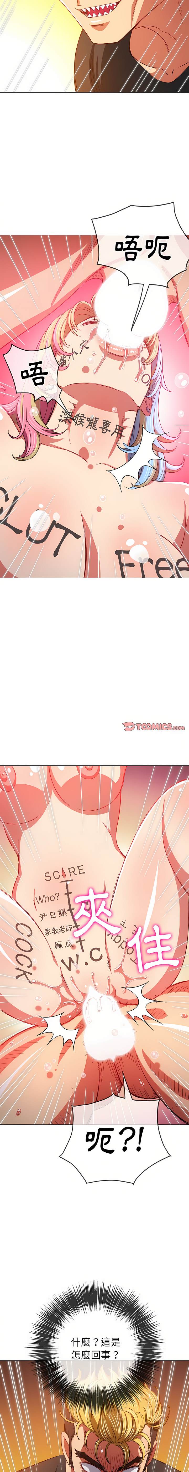 第135话 - 第4.jpg页