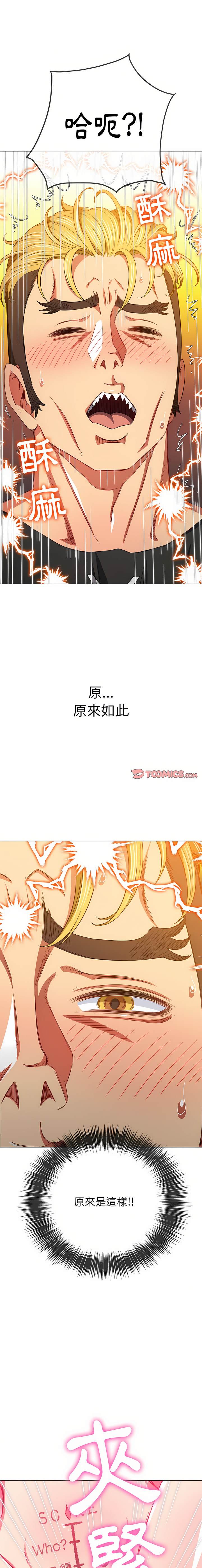 第135话 - 第6.jpg页
