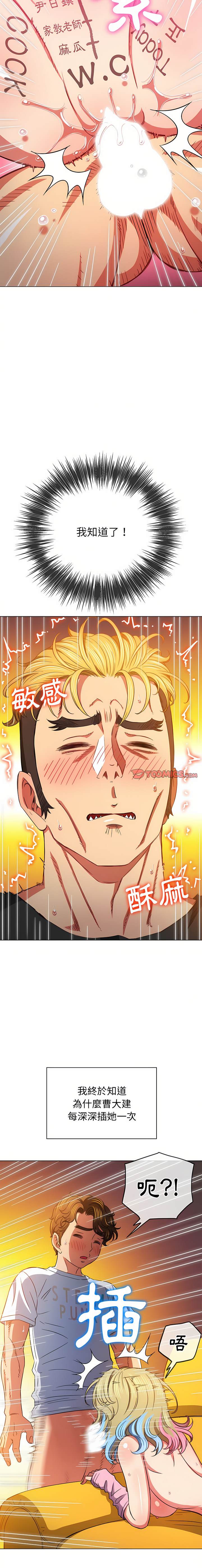 第135话 - 第7.jpg页