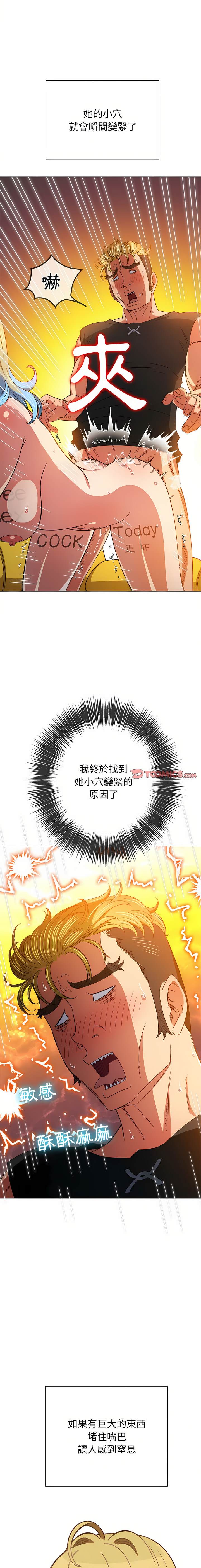 第135话 - 第8.jpg页
