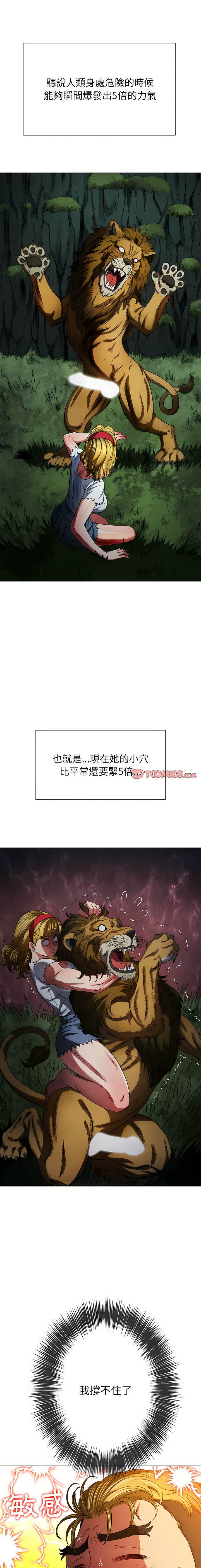 第135话 - 第11.jpg页
