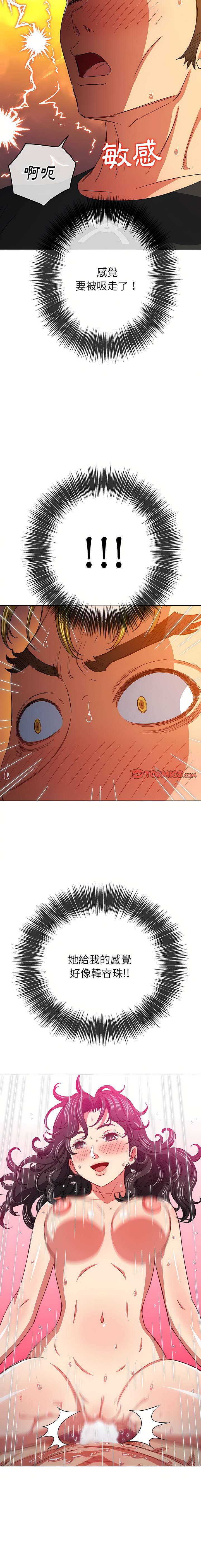 第135话 - 第12.jpg页