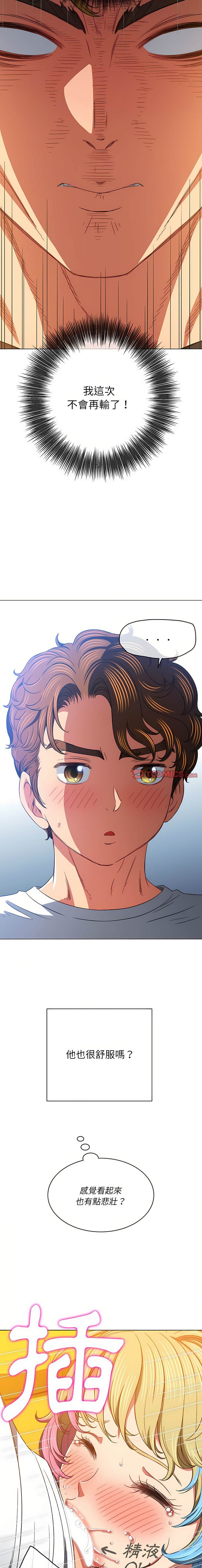 第135话 - 第14.jpg页