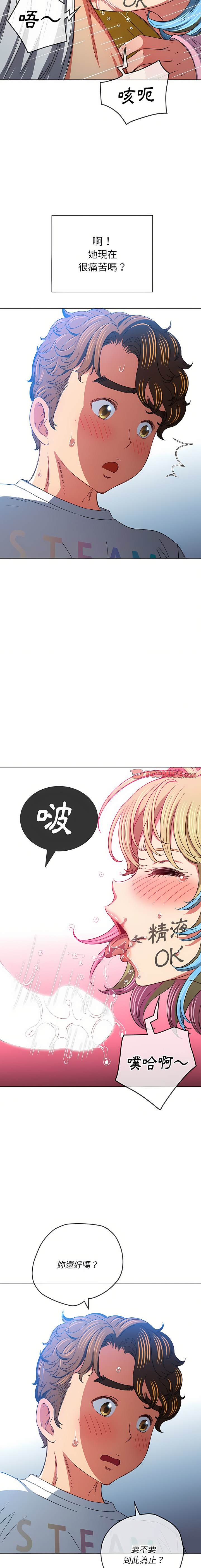 第135话 - 第15.jpg页