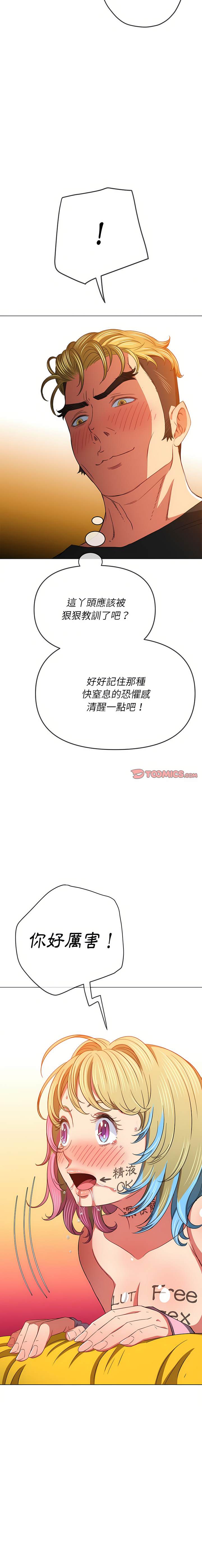 第135话 - 第16.jpg页