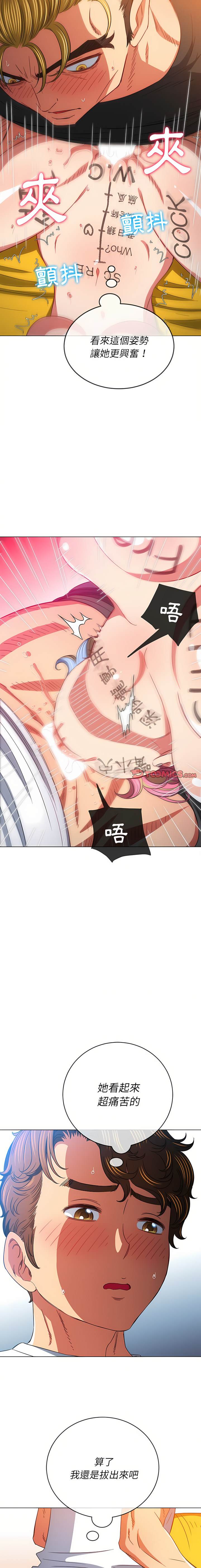 第135话 - 第21.jpg页