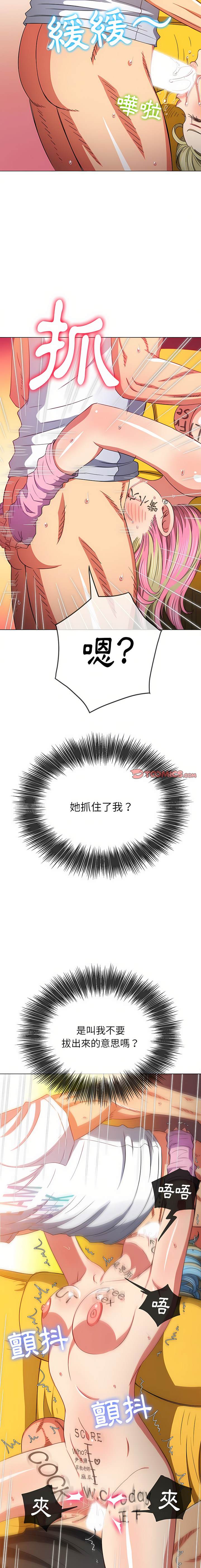 第135话 - 第22.jpg页