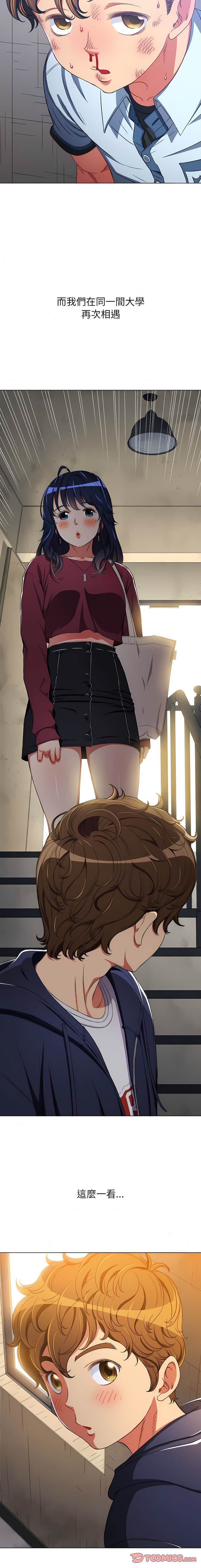 第138话 - 第2.jpg页