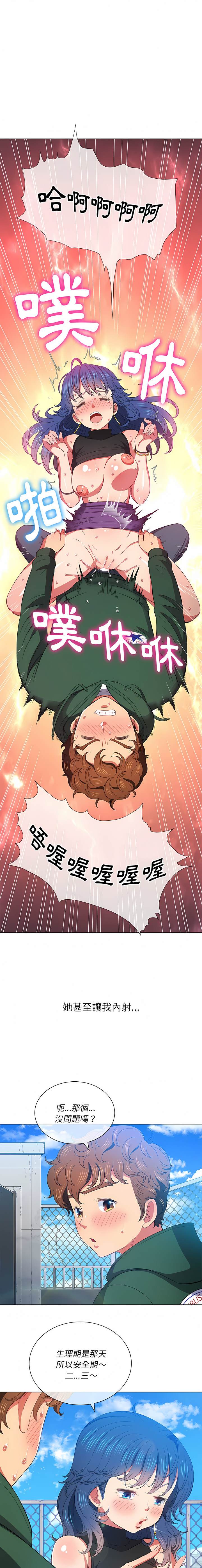 第138话 - 第3.jpg页