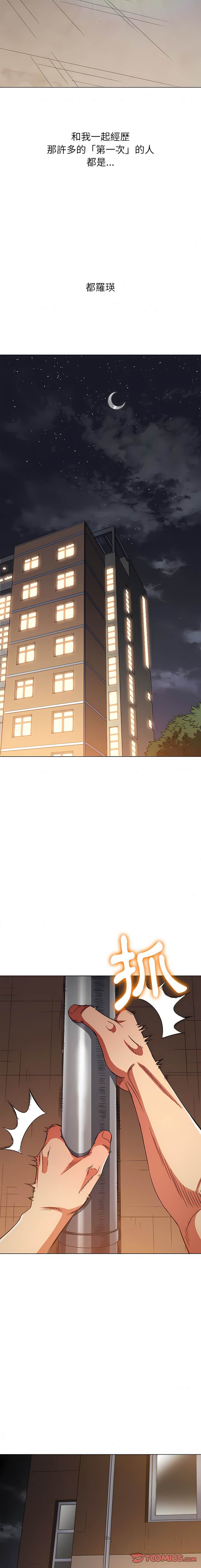 第138话 - 第5.jpg页