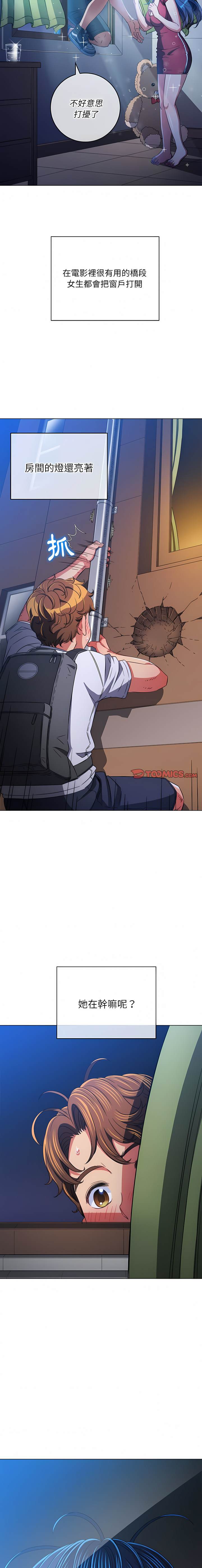 第138话 - 第7.jpg页